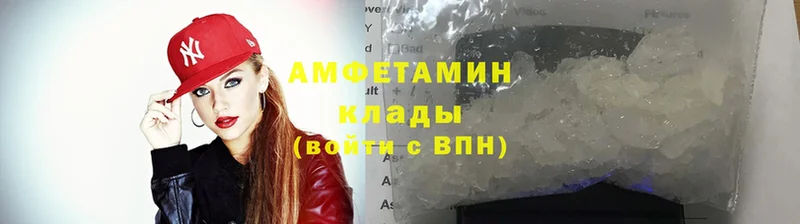 что такое   Анжеро-Судженск  mega зеркало  АМФЕТАМИН 98% 