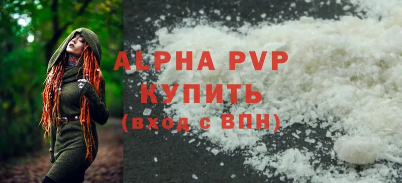 darknet какой сайт  Анжеро-Судженск  Alpha-PVP крисы CK 