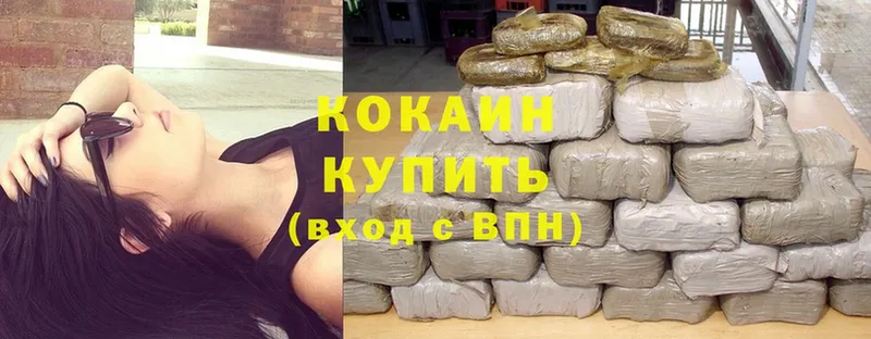 Cocaine 97%  shop наркотические препараты  Анжеро-Судженск 