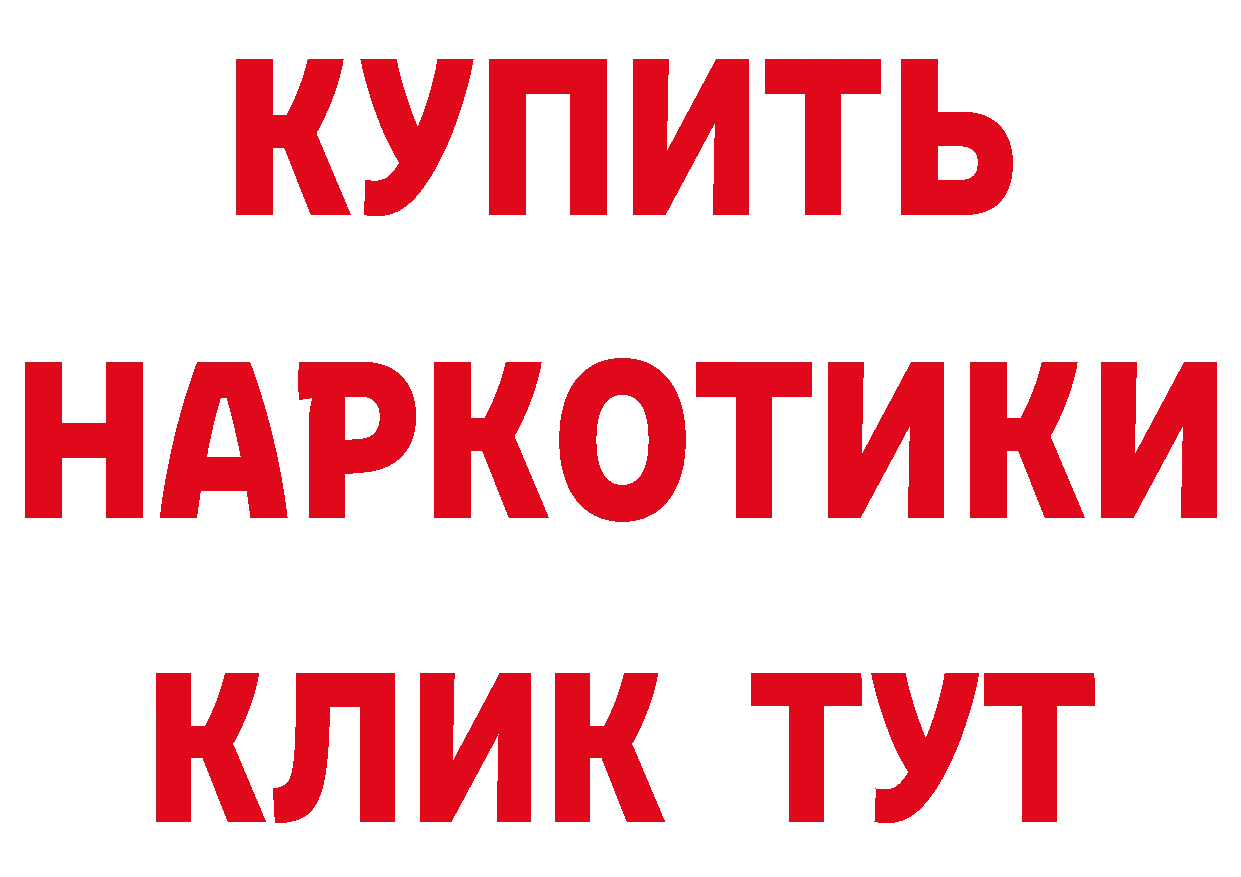 Печенье с ТГК конопля онион даркнет hydra Анжеро-Судженск